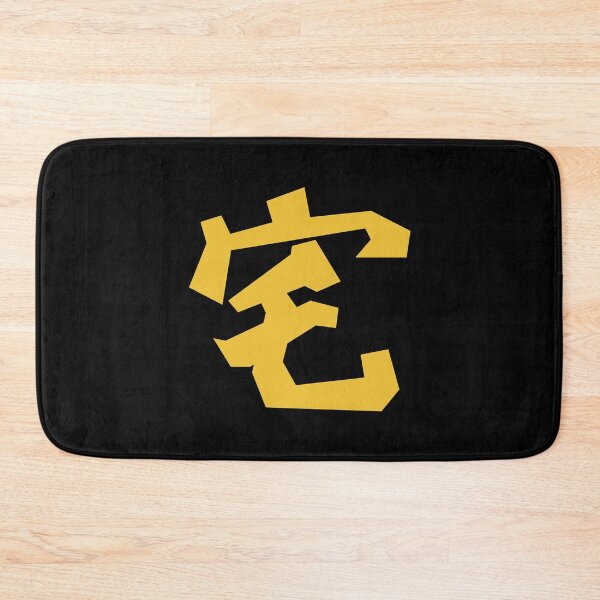 Item preview, 宅 Zhai in Yellow Word Black Background. I love Otaku.  designed and sold by Moyanana.