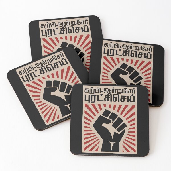 Item preview, Dr Ambedkar Revolution Slogan designed and sold by HelainaMadso.