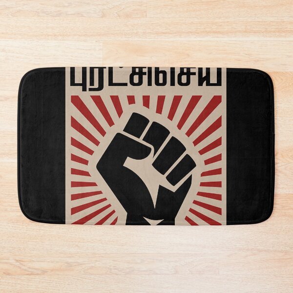 Item preview, Dr Ambedkar Revolution Slogan designed and sold by HelainaMadso.