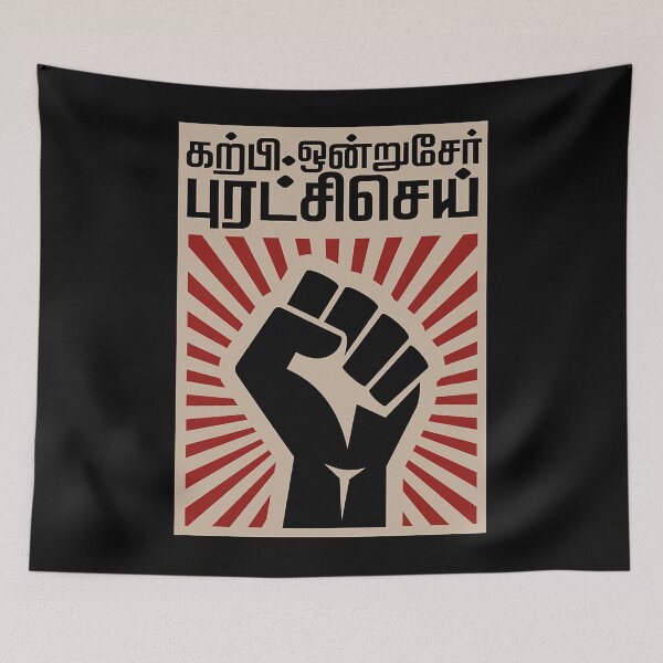 Item preview, Dr Ambedkar Revolution Slogan designed and sold by HelainaMadso.
