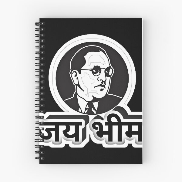 Item preview, Jai Bhim  designed and sold by HelainaMadso.