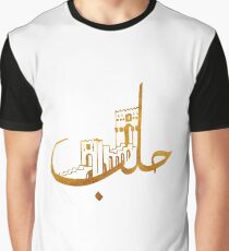 Aleppo Graphic T-Shirt