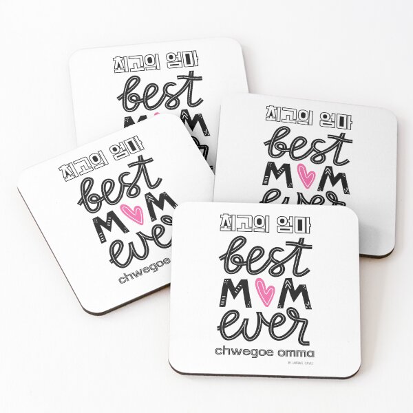 Item preview, JM's Mother's Day Special Collection 14-최고의 엄마_Best Mom Ever designed and sold by JM Language Service.