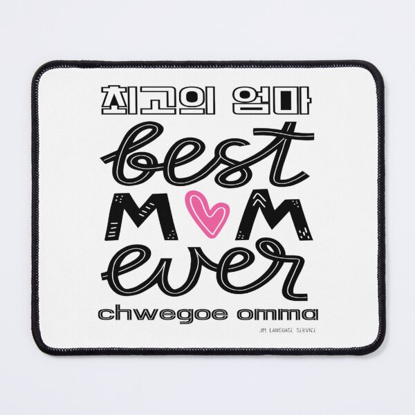 Item preview, JM's Mother's Day Special Collection 14-최고의 엄마_Best Mom Ever designed and sold by JM Language Service.
