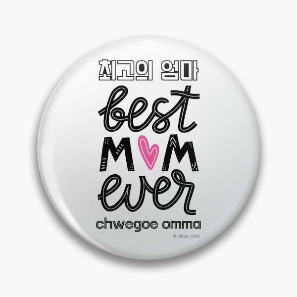 Item preview, JM's Mother's Day Special Collection 14-최고의 엄마_Best Mom Ever designed and sold by JM Language Service.