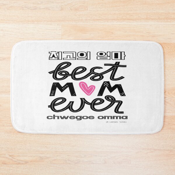Item preview, JM's Mother's Day Special Collection 14-최고의 엄마_Best Mom Ever designed and sold by JM Language Service.