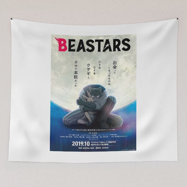 Item preview, Beastars poster movie anime manga cover art designed and sold by JulieannaHag.