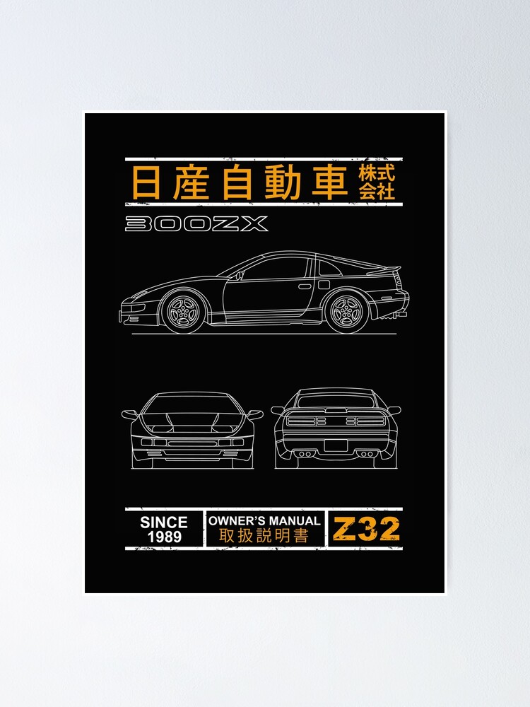 moruni22ページ Nissan 300ZX Colour Guide brochure in VERY GOOD CONDITION | eBay