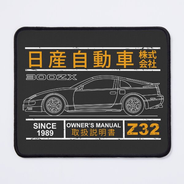 Item preview, Blueprint of the 300ZX Z32 designed and sold by rogue-design.