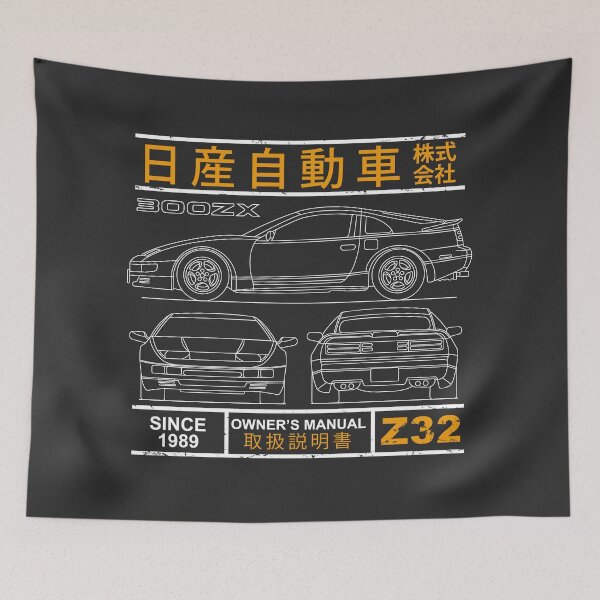 Item preview, Blueprint of the 300ZX Z32 designed and sold by rogue-design.