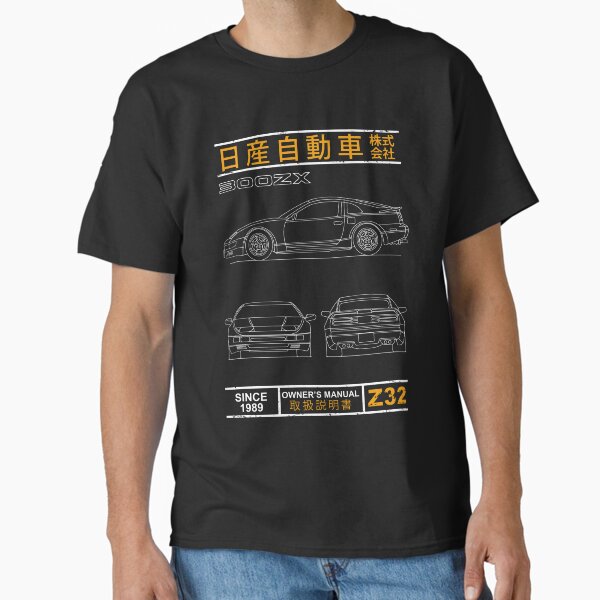 Item preview, Blueprint of the 300ZX Z32 designed and sold by rogue-design.