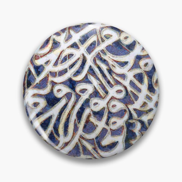Item preview, Arabic Calligraphy designed and sold by Paper Pan.