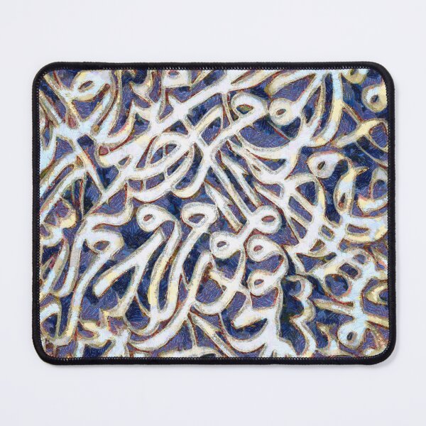 Item preview, Arabic Calligraphy designed and sold by Paper Pan.
