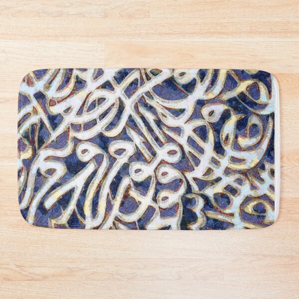 Item preview, Arabic Calligraphy designed and sold by Paper Pan.