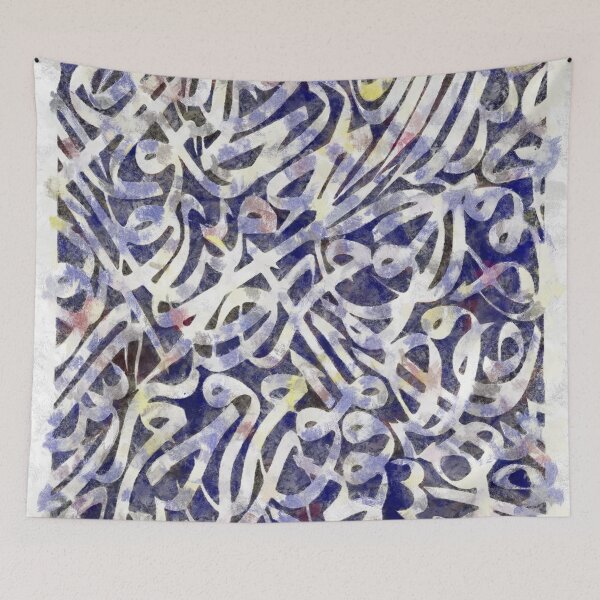 Item preview, Colored Arabic Calligraphy designed and sold by Paper Pan.