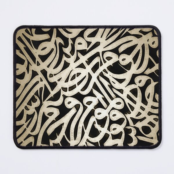 Item preview, Golden Arabic Calligraphy designed and sold by Paper Pan.