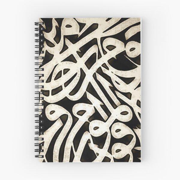 Item preview, Golden Arabic Calligraphy designed and sold by Paper Pan.