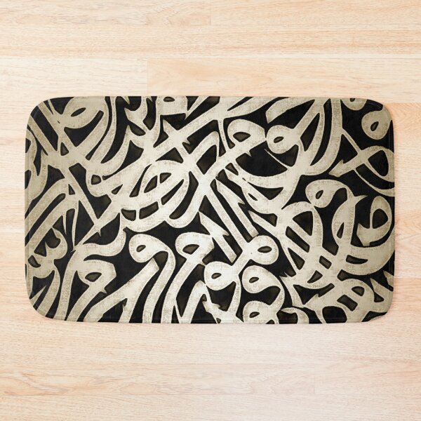 Item preview, Golden Arabic Calligraphy designed and sold by Paper Pan.