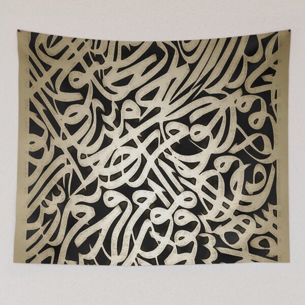 Item preview, Golden Arabic Calligraphy designed and sold by Paper Pan.