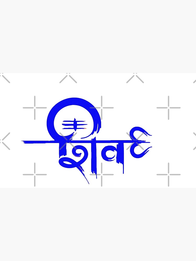 Amazon.co.jp: 6 * 6 inch Vinyl Sticker Mystery Om Hindu Religious Indian  Sanskrit Symbol Car Sticker Black/Silver yuxiaoyu (Color Name: Silver) :  Automotive