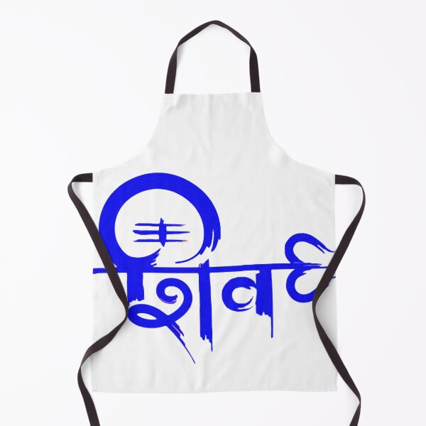Item preview, Hindu God Lord Shiva Name with Trishul or Trident designed and sold by deepakrode7.