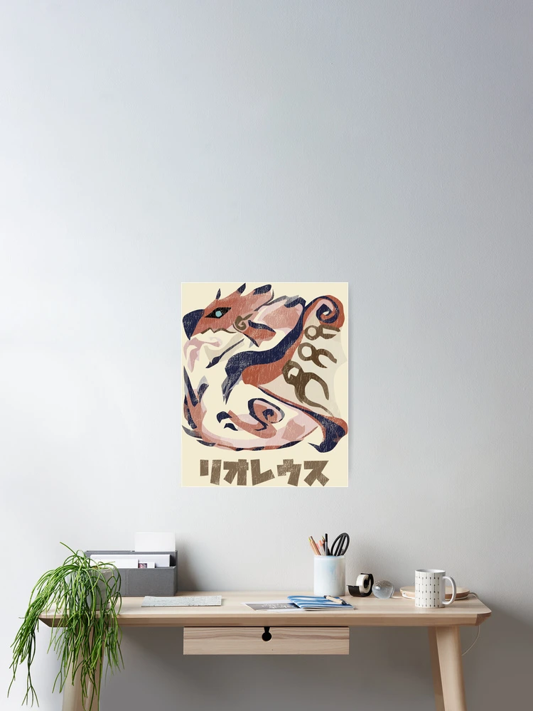 Thumbnail 2 of 3, Poster, Monster Hunter Rise Rathalos designed and sold by StebopDesigns.