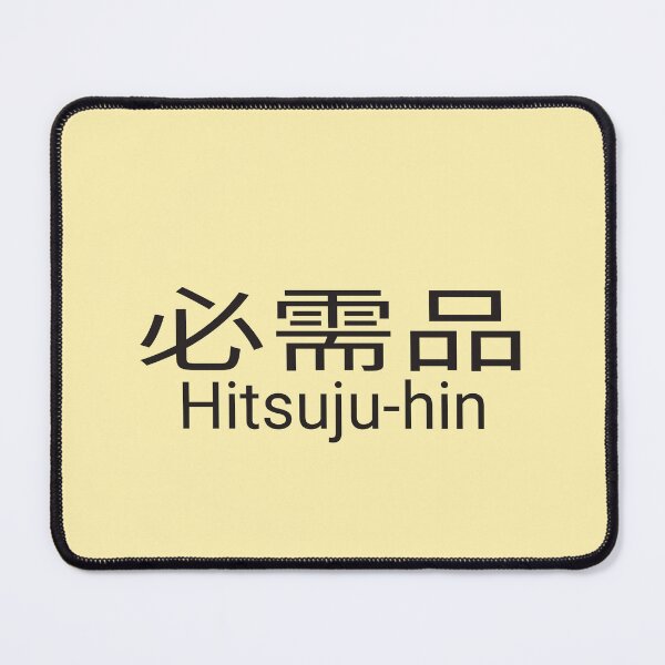 Item preview, Hitsuju-hin designed and sold by vibeno1.