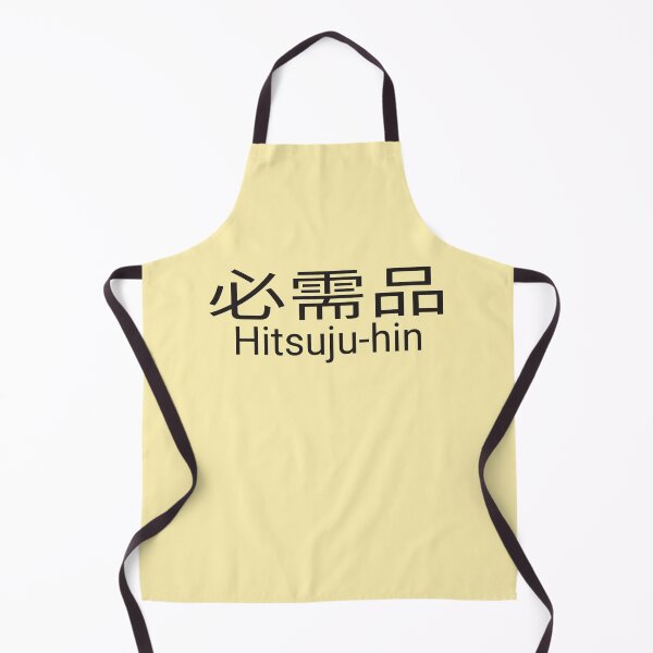 Item preview, Hitsuju-hin designed and sold by vibeno1.