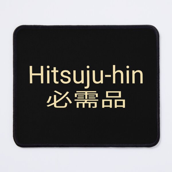Item preview, Hitsuju-hin Essentials office staff designed and sold by vibeno1.