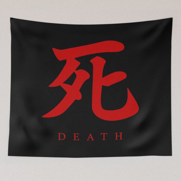 Item preview, Sekiro Shadows Die Twice Death Symbol  designed and sold by EbonWeinat.