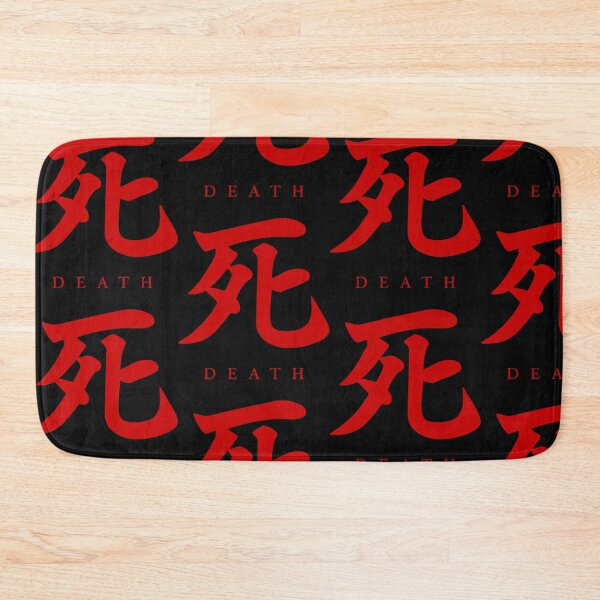 Item preview, Sekiro Shadows Die Twice Death Symbol  designed and sold by EbonWeinat.