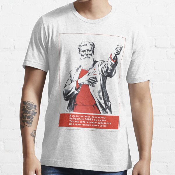 Political visual agitation in the Soviet Union: Political poster Essential T-Shirt