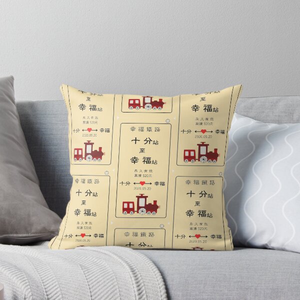 Item preview, Chinese train ticket "Be full of well being" designed and sold by Jnnnnn.