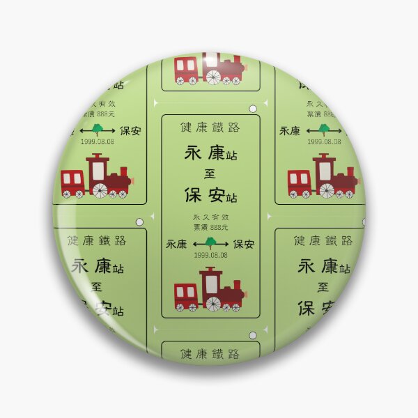 Item preview, Chinese train ticket "May you enjoy eternal peace and good health" designed and sold by Jnnnnn.