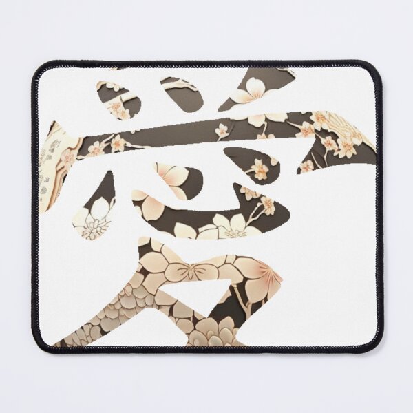 Item preview, LOVE - Japanese Kanji Script with Cherry Blossoms designed and sold by BeachBumPics.