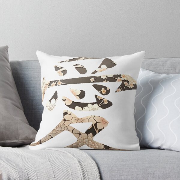 Item preview, LOVE - Japanese Kanji Script with Cherry Blossoms designed and sold by BeachBumPics.