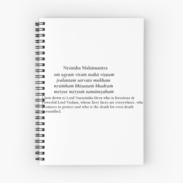 Item preview, Narasimha Mahamantra designed and sold by Srivatsa.