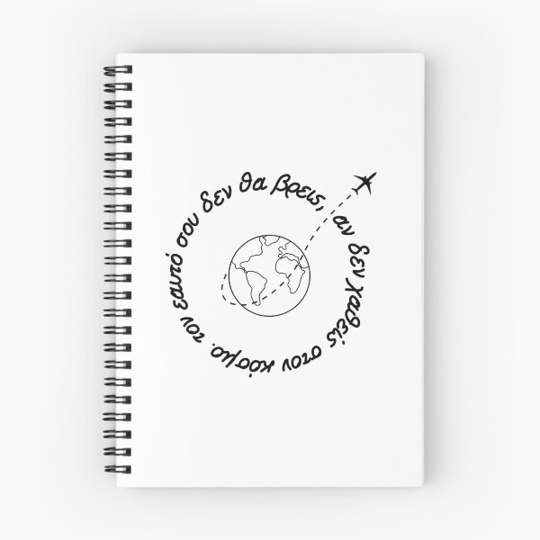 Item preview, Ton Eauto Sou Den Tha Vreis  designed and sold by ale-gra.