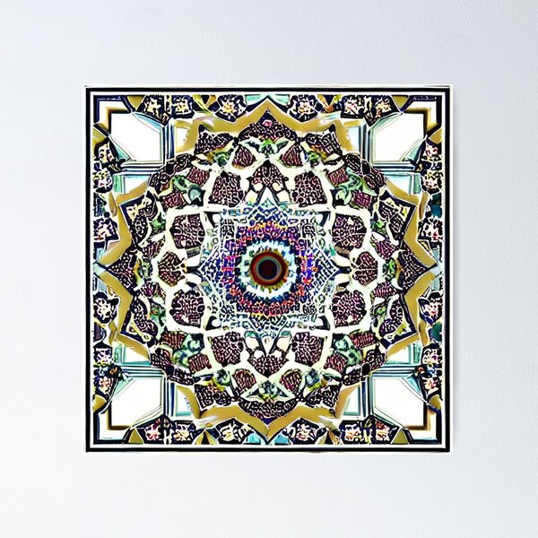 Grunge Style-TRADITIONAL ISLAMIC ART-Inspirational outlets Quran Quote-Thuluth-Giclée Fine Art Print