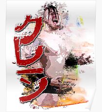 CRANE - KANJI Poster
