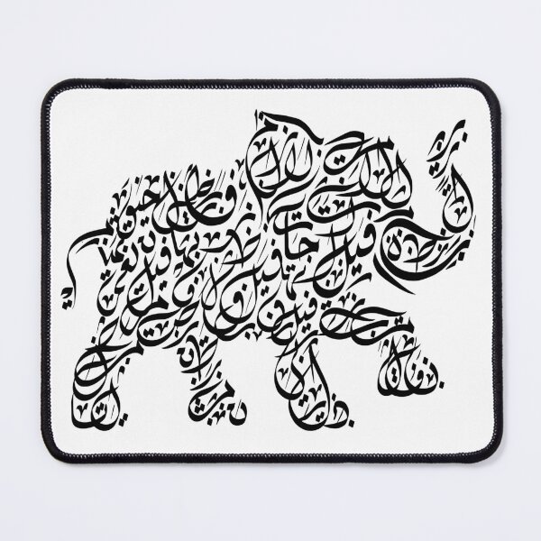 Item preview, Elephant - Arabic Calligraphy  designed and sold by LaZisaArtStudio.
