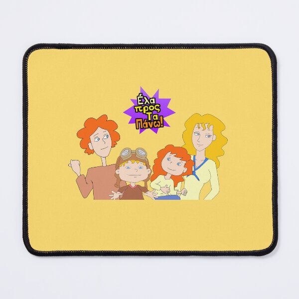 Item preview, Έλα προς τα Πάνω Come On Up Family Series designed and sold by Diamanths.