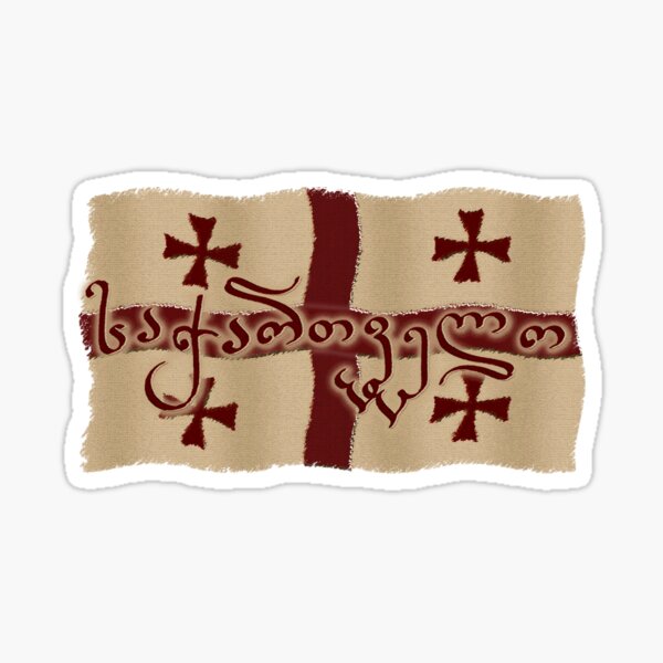 Item preview, Georgian flag, Republic of Georgia designed and sold by levsal.