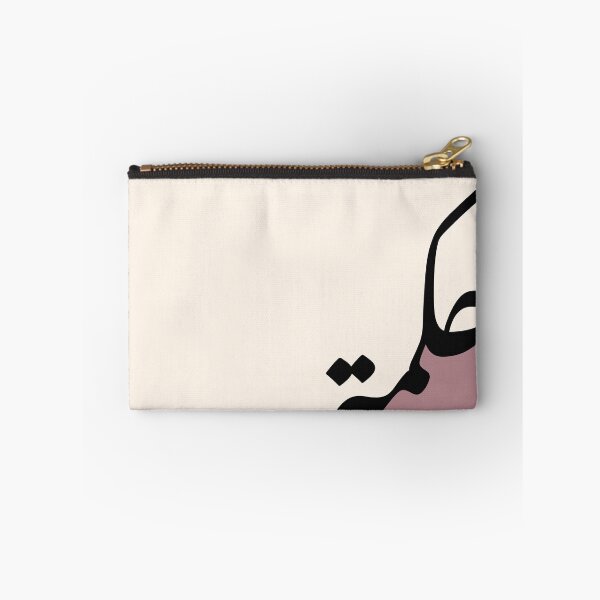 Item preview, Hikmah حكمة Wisdom Arabic Islamic Calligraphy in Dusty Rose designed and sold by ZamZamDesign.