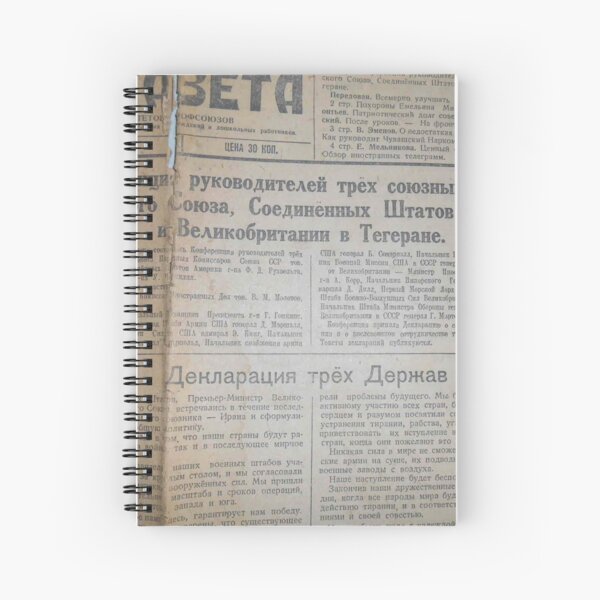 Old Historical Edition, Soviet Union Political Newspaper Spiral Notebook