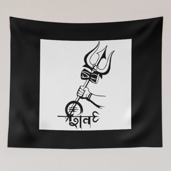 Item preview, El trishul del Señor Shiva designed and sold by vickfidela62.