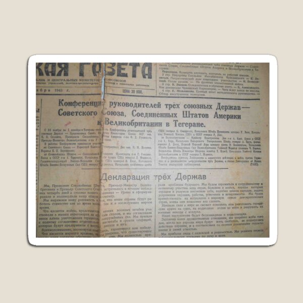 Old Soviet Union Political Newspaper Magnet