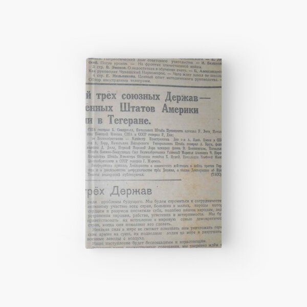Old Soviet Union Political Newspaper Hardcover Journal