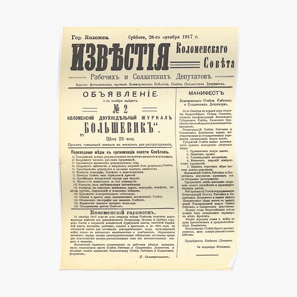 Old Russian Political Newspaper Poster