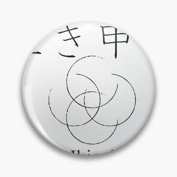 Item preview, Ikigai designed and sold by AlonsosArt.